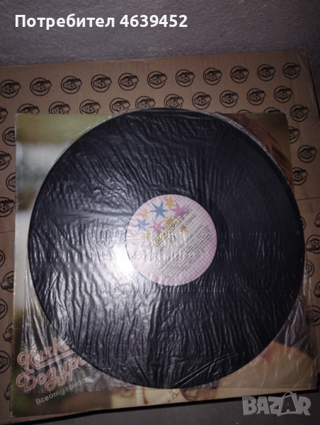 Кичка Бодурова - "Всеотдайност докрай" - ВТА 12197, снимка 1