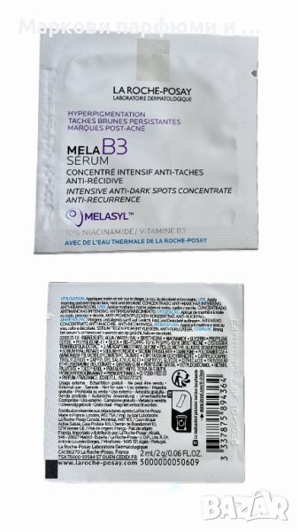 La Roche-Posay - Mela B3 Serum, серум против пигментни петна, мостра 2 мл, снимка 1