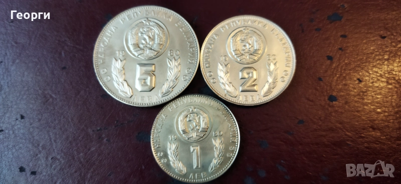 Юбилейни монети 3, снимка 1