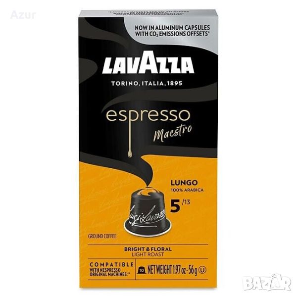 Кафе капсули Lavazza Espresso Maestro Lungo (съвместими с Nespresso) – 10 бр., снимка 1