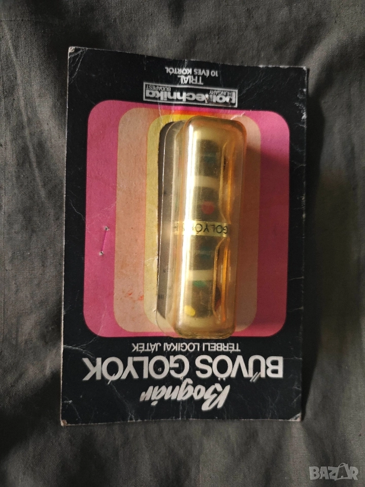 пъзел, игра ,Рубик Bognár Bűvös Golyók (Вълшебни топки на Богнар), снимка 1