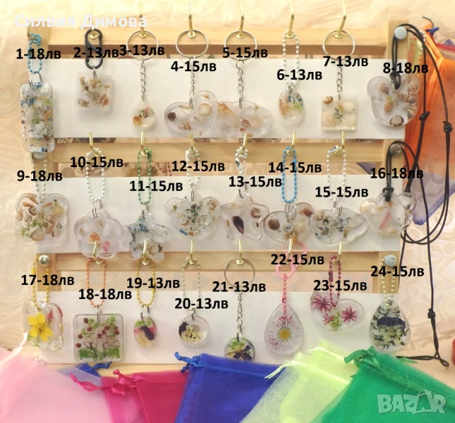 Ръчно изработени колиета, ключодържатели, висулки за подарък, снимка 1