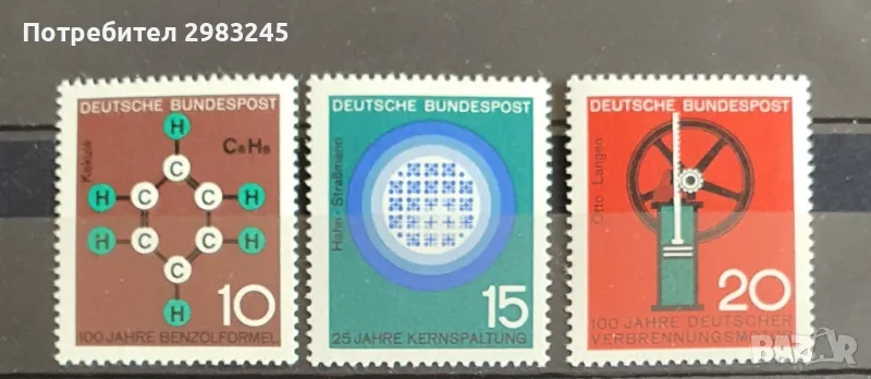 Германия 1964, снимка 1