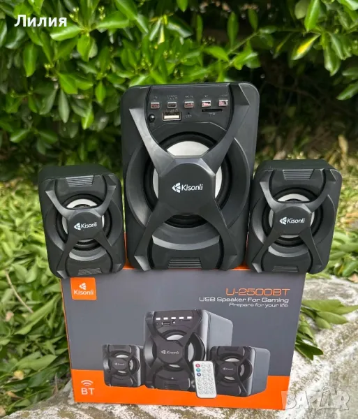 Тонколони Kisonli , снимка 1