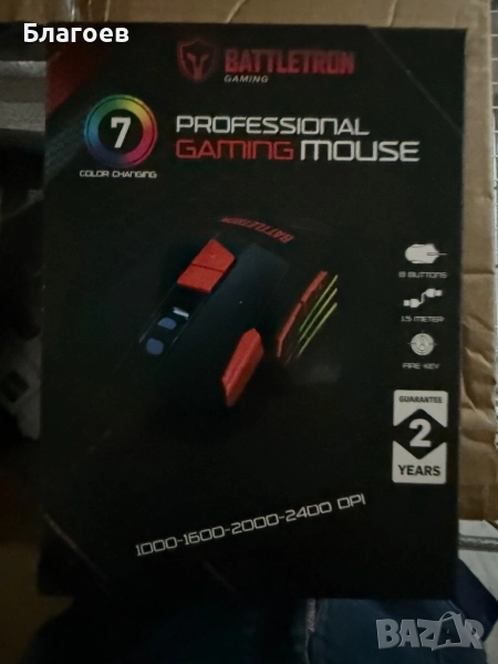 Геймърска мишка BLOODBAT GM18 с кабел, ергономичен дизайн, 3200DPI, 8 бутона, 1.5 м, 12.8x8.1x4 см, снимка 1