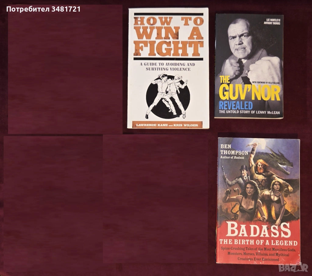 Бойни изкуства, митични воини, самозащита, тренировки [3 книги], снимка 1