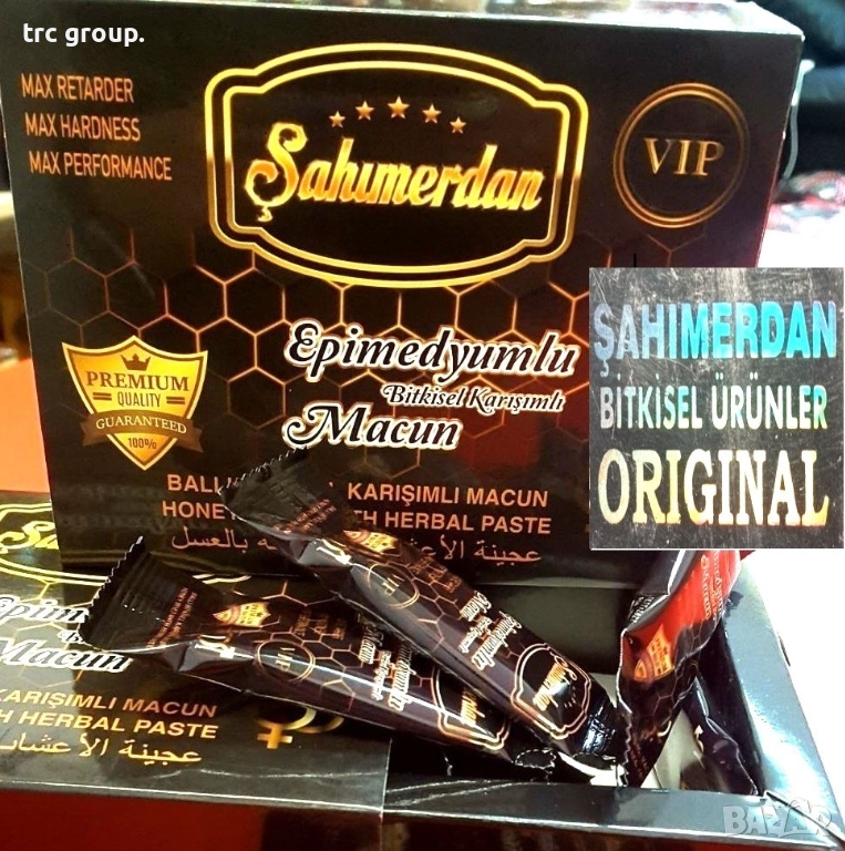 Епимедиум маджун VIP сашета , снимка 1