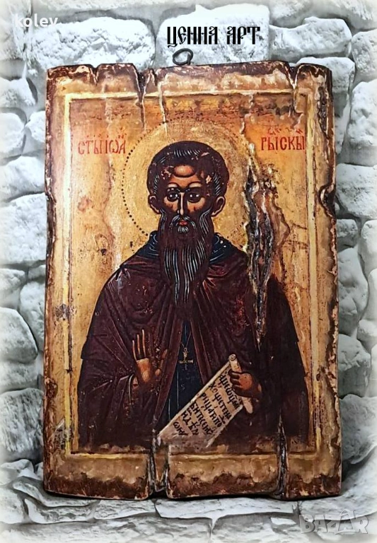 Репродукция на старинна икона на свети Иван Рилски 30/20 см, снимка 1