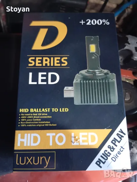 Led крушки D2S, снимка 1