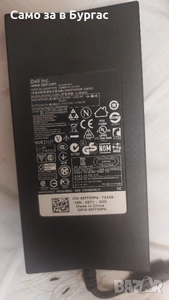 зарядно за лаптоп DELL, снимка 1