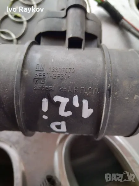 Дебитомер за Opel Corsa D, 1.0i, 1.2i, 1.4i, 2006-2015г., 13307079 , снимка 1