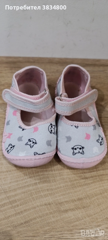Детски пантофи Колев и Колев , снимка 1