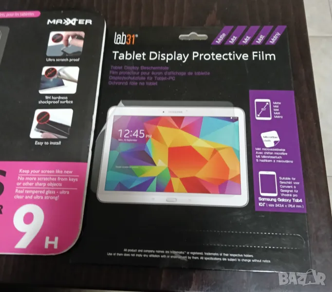 Протектори за Самсунг таблет 9,7 и 10,1 инча и за OPPO Reno 12 FS, снимка 1