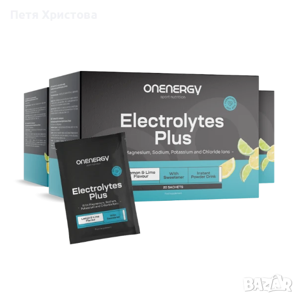 Електролити на прах, снимка 1