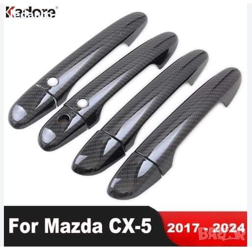 Декоративни тунинг карбонови капаци за MAZDA CX-5, снимка 1