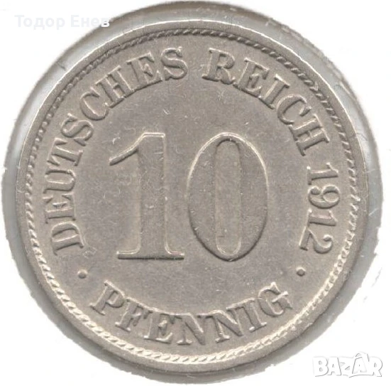 Germany-10 Pfennig-1912 J-KM# 12-Wilhelm II-small shield, снимка 1