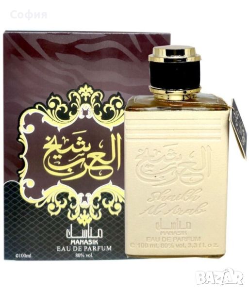 Мъжки арабски парфюм MANASIK SHAIKH AL ARAB Eau De Perfume Citrus, Spicy Long Lasting 100, снимка 1