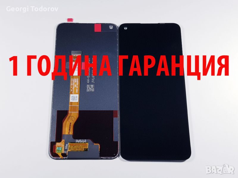 1 ГОДИНА ГАРАНЦИЯ на Дисплей за Oppo A96 4G / CPH2333, Realme Narzo 50 / RMX3286, снимка 1