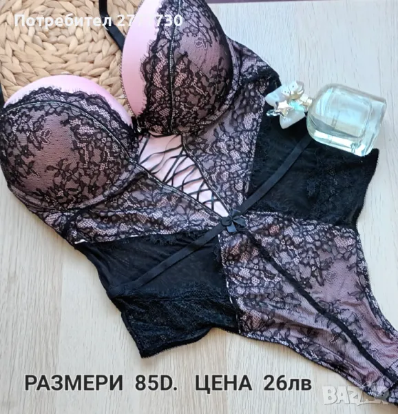 Ефектно боди размер  85D , снимка 1