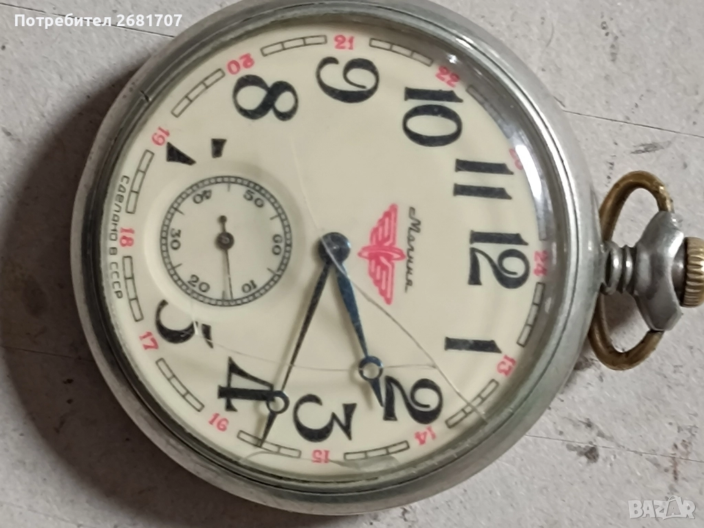 джобен часовник Молния (кораб), снимка 1