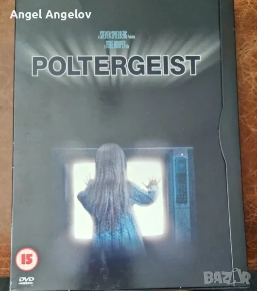 Poltergeist DVD-1982, снимка 1