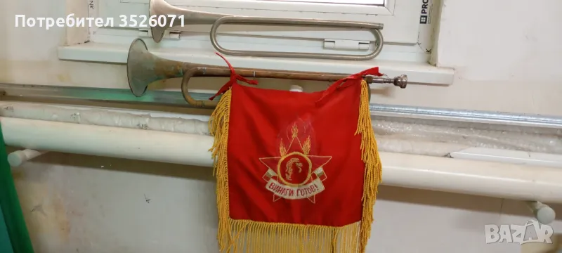 Духови музикалени и инструменти,фанфар, снимка 1