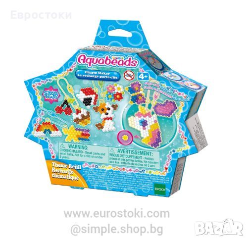 Творчески комплект с мъниста Epoch Toys Aquabeads: Charm Maker, с шаблони и ключодържатели, снимка 1