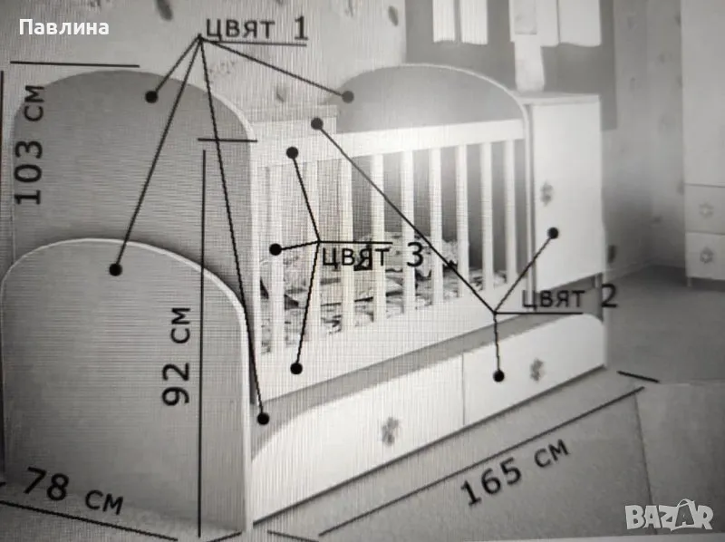 Бебешко трансформиращо се легло, снимка 1