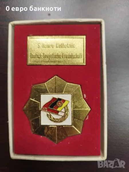 МАСИВЕН МЕДАЛ В ДВЕ ЧАСТИ - ГДР, снимка 1