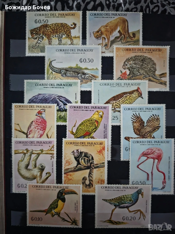 Пощенски марки , снимка 1