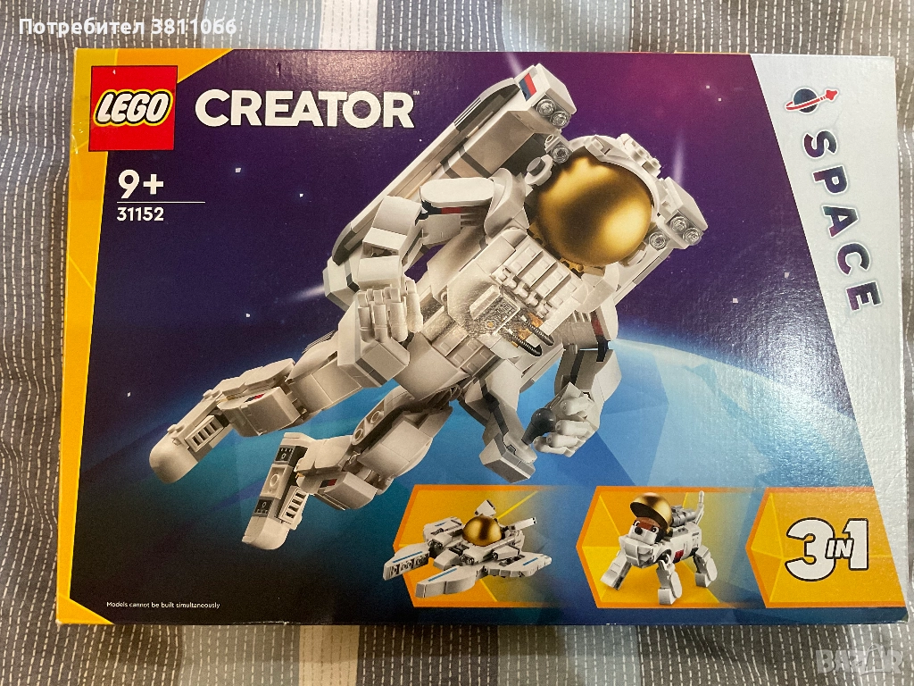 Играчка Лего/ Lego 31152, снимка 1