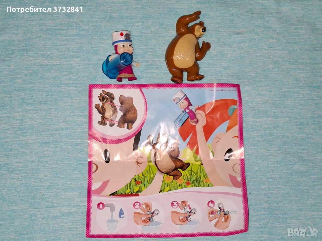 Киндер Макси Маша и мечока Kinder Maxi 2018 година, снимка 1