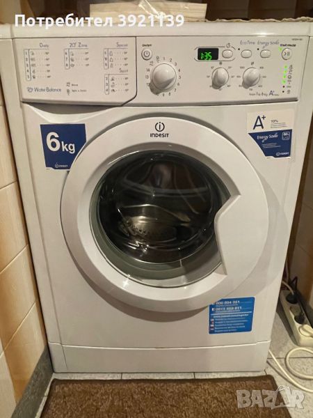 продава пералня INDESIT, снимка 1