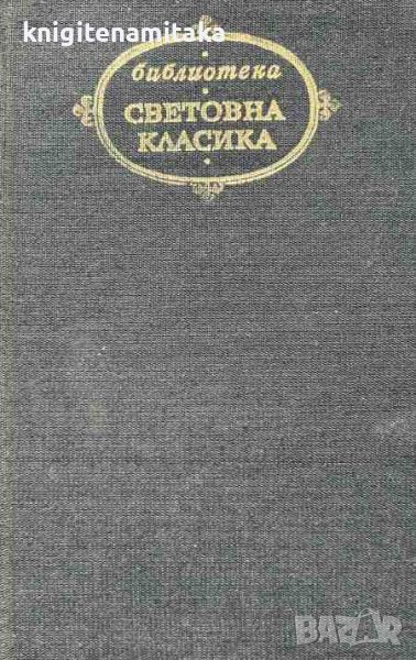 Избрани творби - Михайло Коцюбински, Леся Украинка, снимка 1