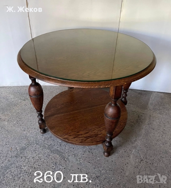 Масивна холна маса, снимка 1