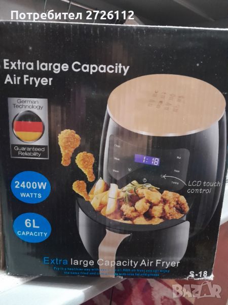 Мулти кукър air fryer , снимка 1