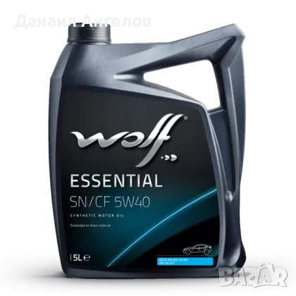 МАСЛО WOLF ESSENTIAL 5W40 5 литра, снимка 1