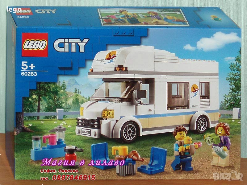 Продавам LEGO CITY 60277 60280 60281 60282 60283 60284 60286 60287 60290 60291 60293 60294 60295, снимка 1