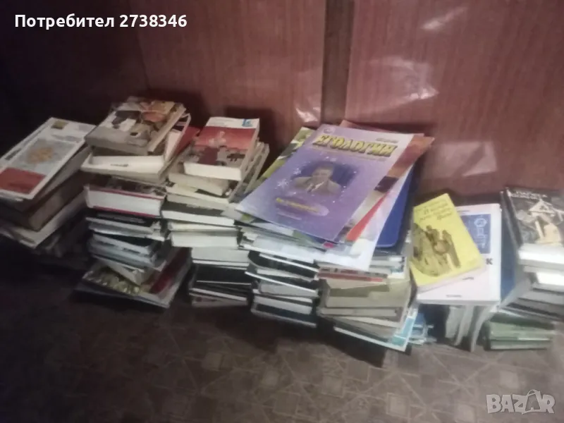 ПРОМОЦИЯ!!!! 100 броя книги, списания и карти за 50 лвПодарък голям календар, снимка 1