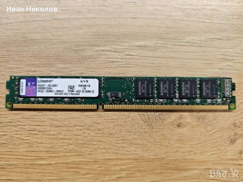 Компютърна памет Kingston 8G RAM DDR3 1600, снимка 1