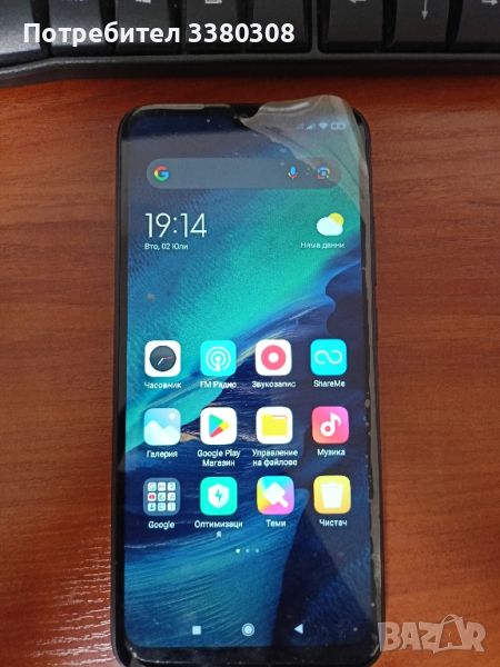 Xiaomi Redmi 9AT, снимка 1