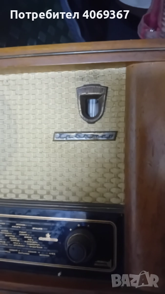 Ретро радио Христо Ботев..., снимка 1