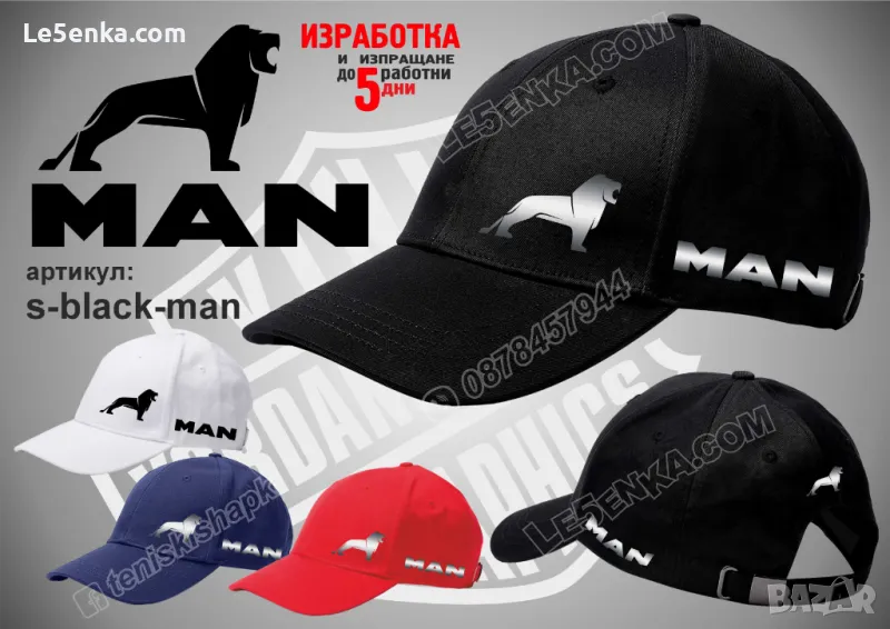 MAN шапка s-black-man, снимка 1