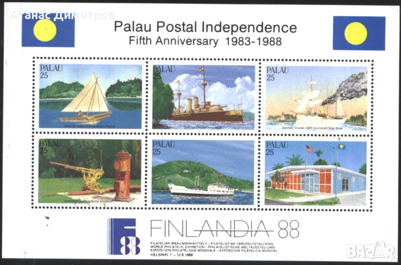 Чисти марки в малък лист Кораби Лодки 1988 от Палау, снимка 1