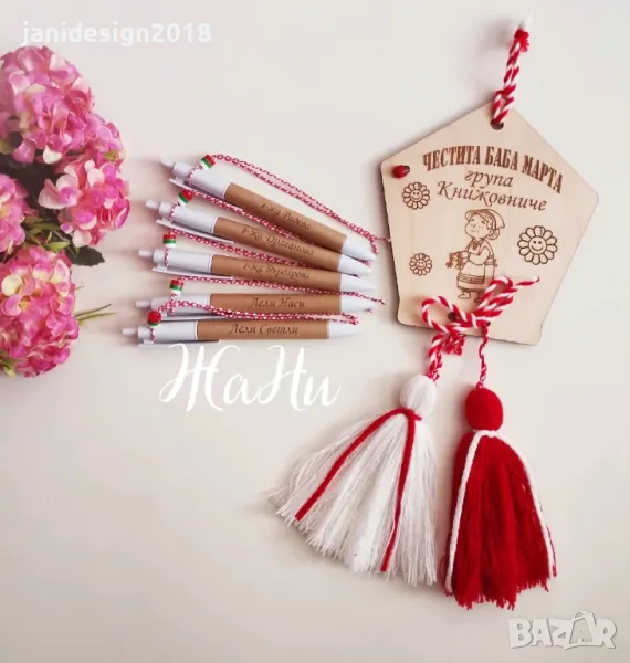 Комплект персонални ⚪🔴Мартенички 🔴⚪, снимка 1