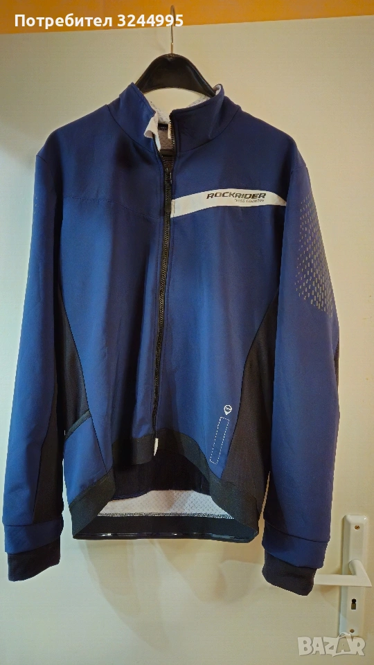 Мъжка ветровка за планинско колоездене Rockrider , снимка 1