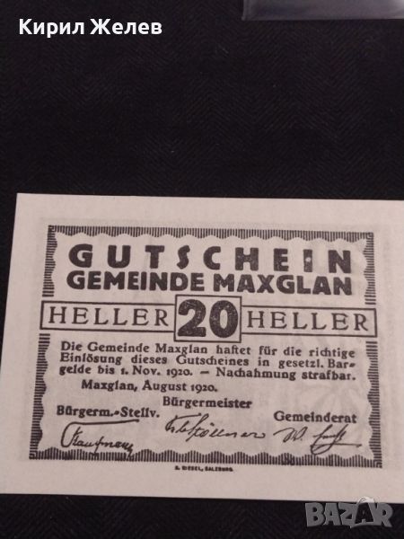 Банкнота НОТГЕЛД 20 хелер 1920г. Австрия перфектно състояние за КОЛЕКЦИОНЕРИ 44963, снимка 1