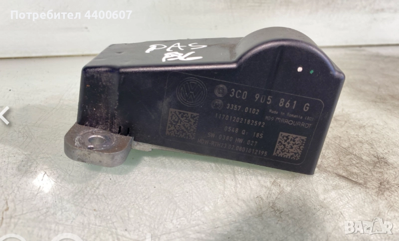 Mодул заключване волан Пасат Б6, Б7/ Passat B6,B7, снимка 1