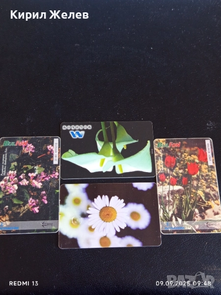Четири фонокарти БУЛ ФОН, МОБИКОМ тема ЦВЕТЯ редки за КОЛЕКЦИЯ 50822, снимка 1