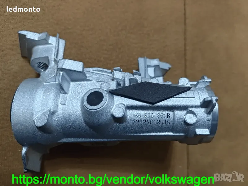 Механизъм за Заключване на Волана VW Jetta Golf – OEM 1K0905851B https://monto.bg/, снимка 1